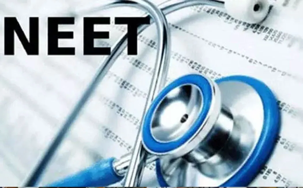 The National Examination Agency released the NEET results