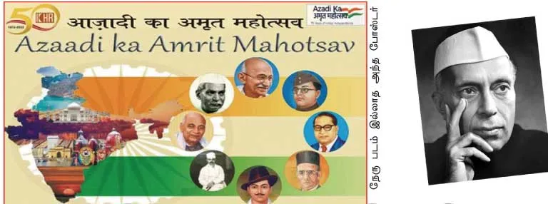 nehru