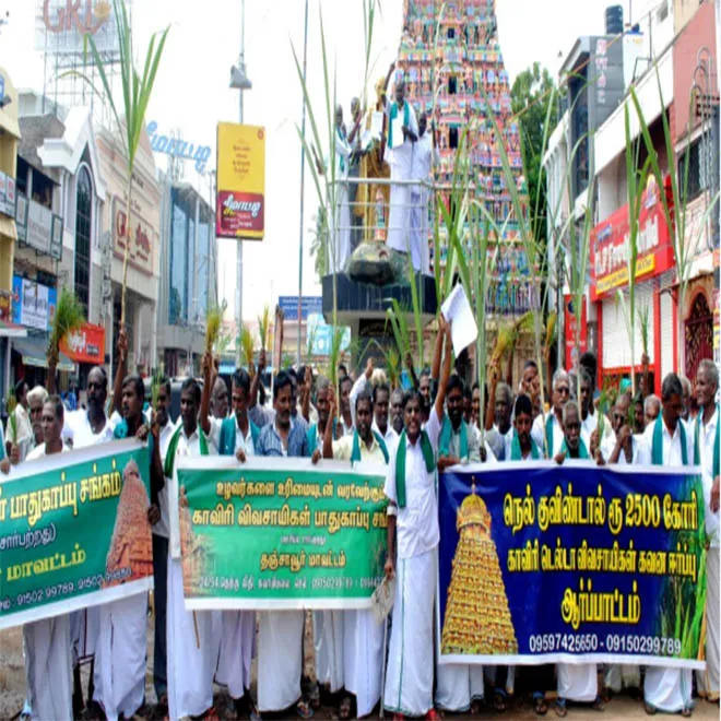 thanjai
