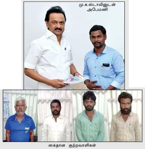 nellai