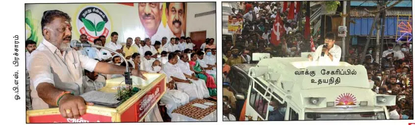 nellai