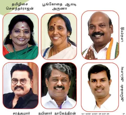 nellai