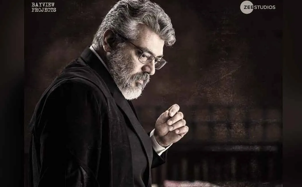 nerkonda parvai