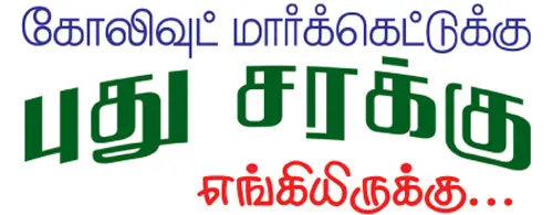 newsproduct