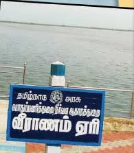 ee