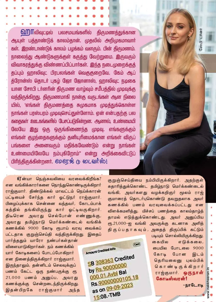 news