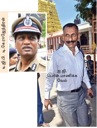 ponmanikavel
