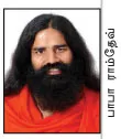 babaramdev