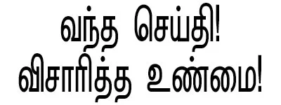 news