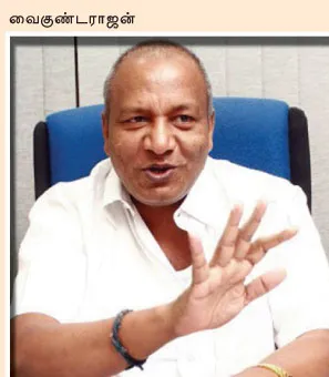 vaikundarajan