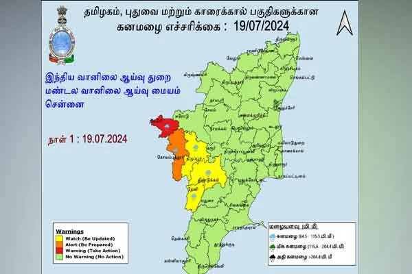 Heavy rain will fall Meteorological Center gave red alert