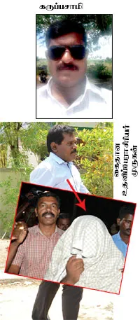 nirmaladevicase
