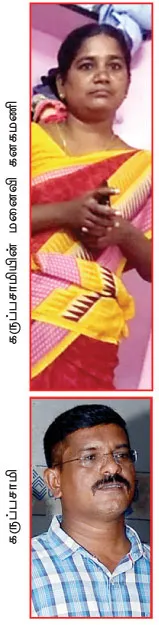 nirmaladevi