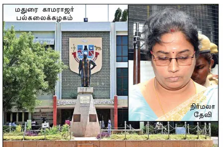 nirmaladevi