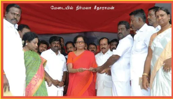 nirmalasetharam