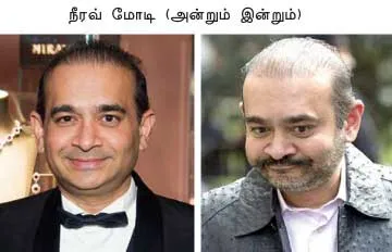 nirvamodi