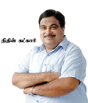 nithidikadagari