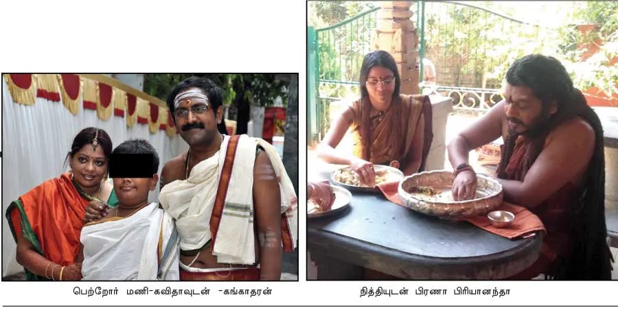 nithy