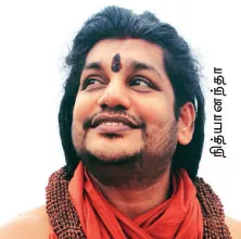 nithy