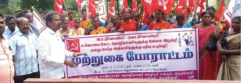 nlc