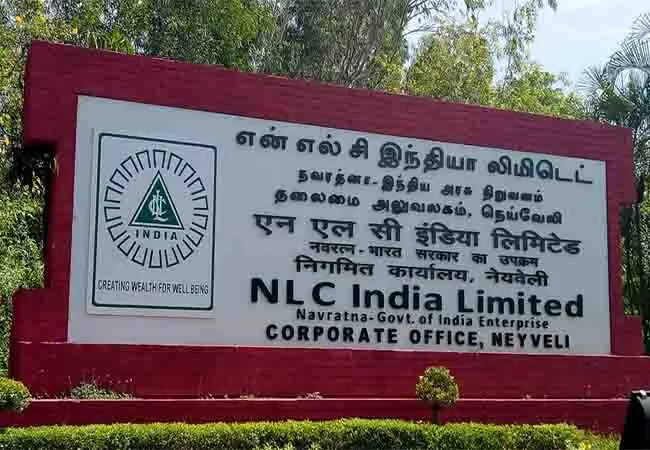 cuddalore district neyveli nlc employees association 