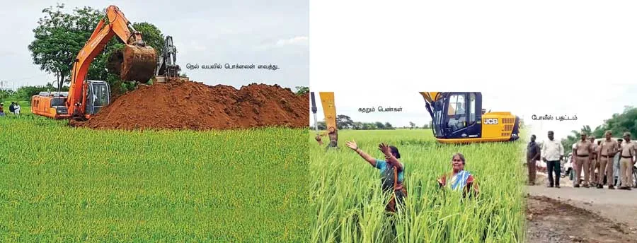 nlc