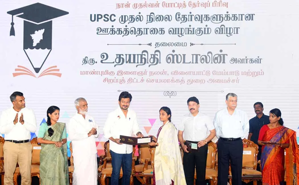 Minister Udayanidhi Stalin who gave incentive for UPSC exam