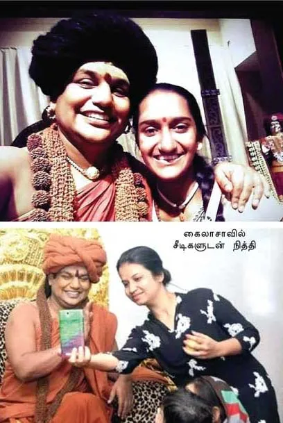 nithyananda 