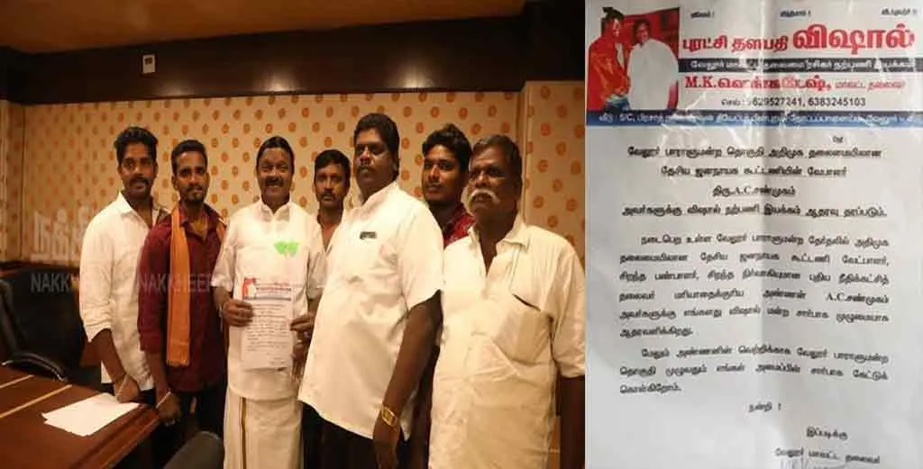 vellore election ac shanmugam