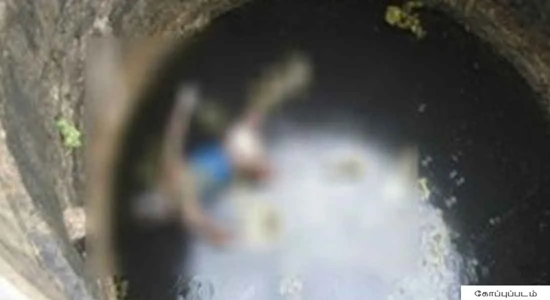 The mother who throw children in the well