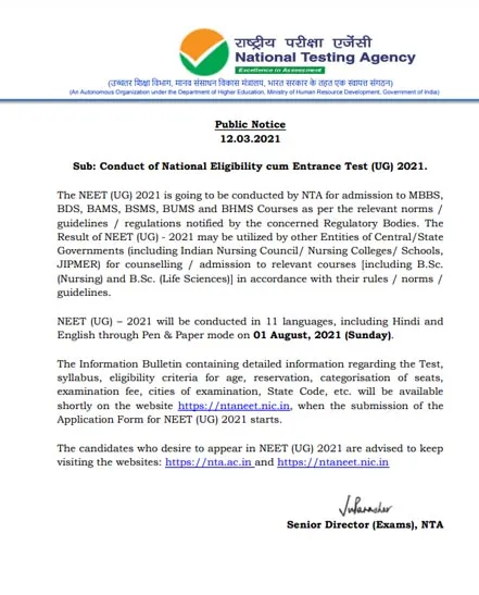 neet exam date announced national testing agency 