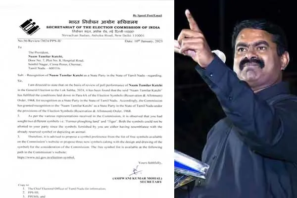 NtK Announcement as a state party