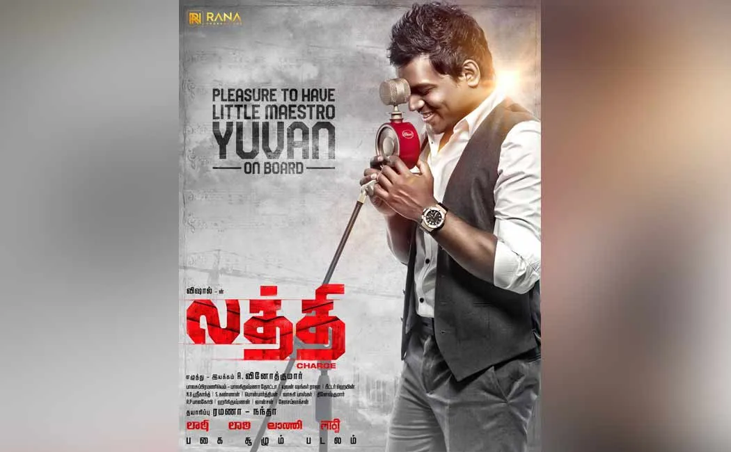Celebrity joins Vishal for the 12th time