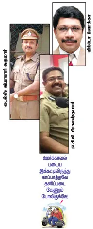 officers