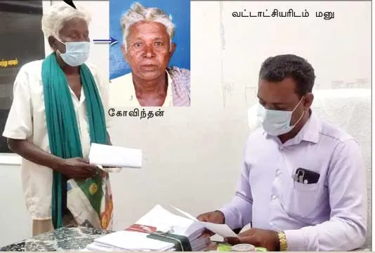 oo