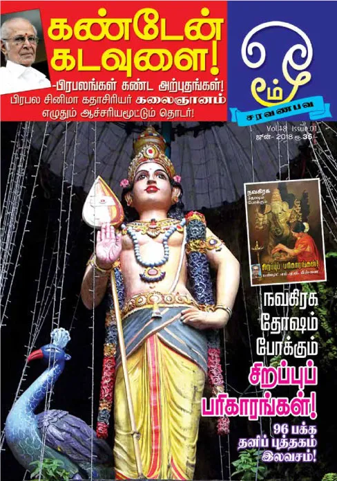 OM - 01.06.2018