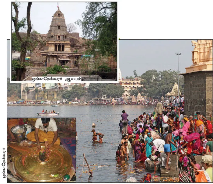 ongeshwar