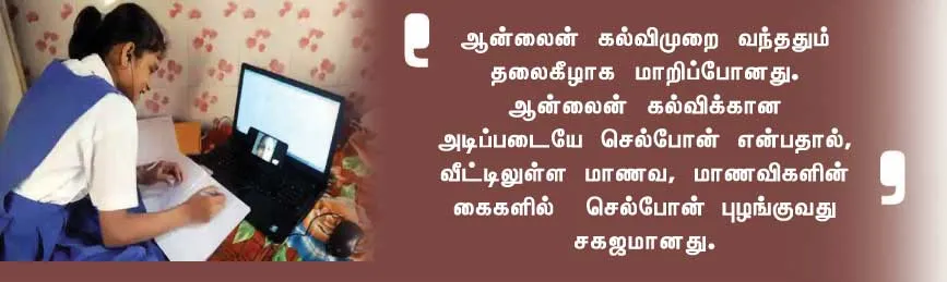 onlineclass