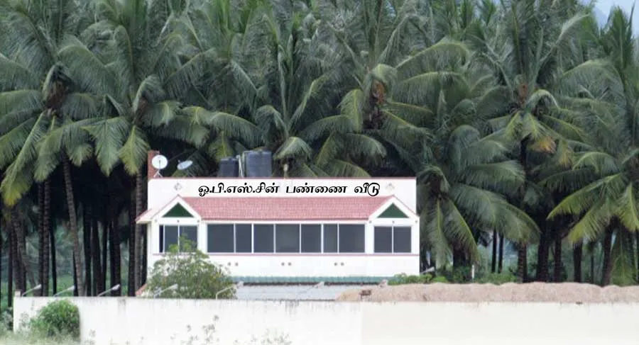 ee