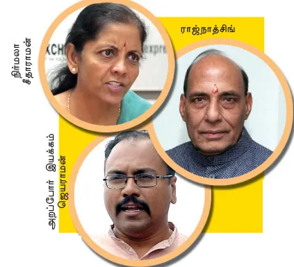 ops-family