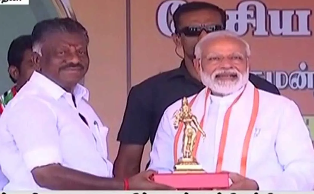ops modi