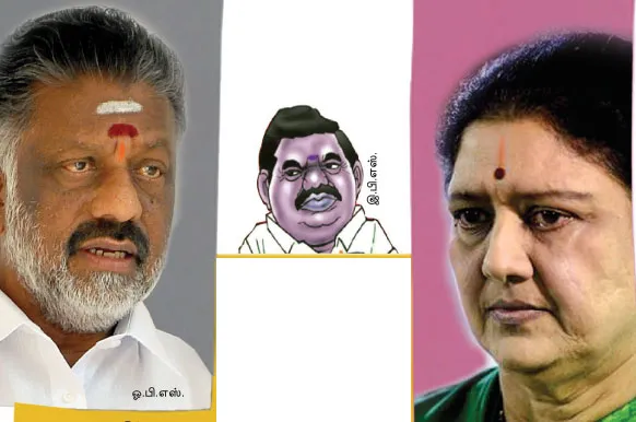 ops-eps-sasi