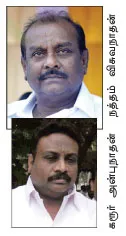 natham