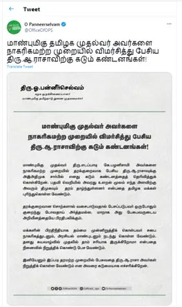 admk leader and deputy cm of tamilnadu 
