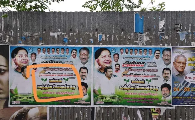 modi avoid the ops son... supporters are Shocking 