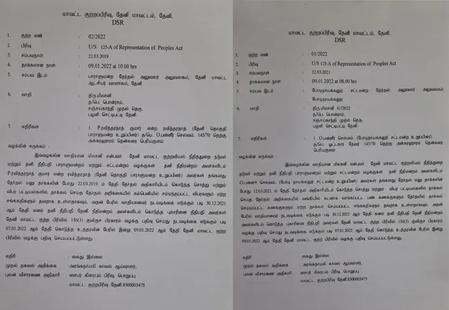 O. Panneerselvam, Raveendranath MP Case on!