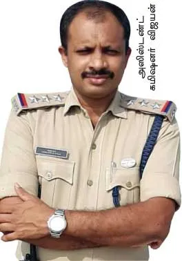 ops
