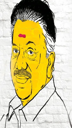 ops