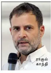 raghul