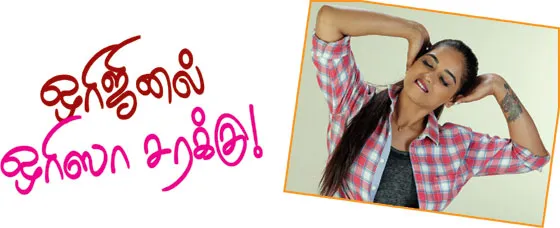 masumsankar